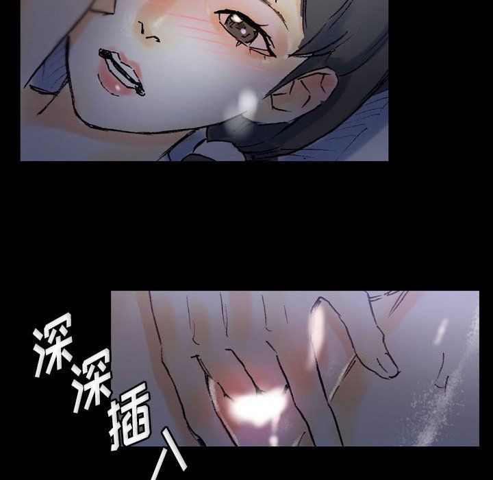 《完美情人养成记》漫画 第23話