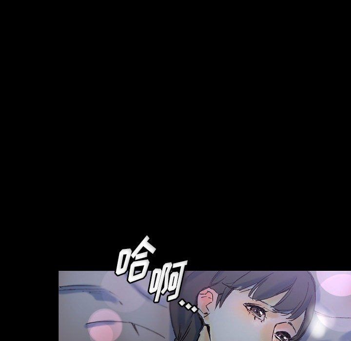 《完美情人养成记》漫画 第23話