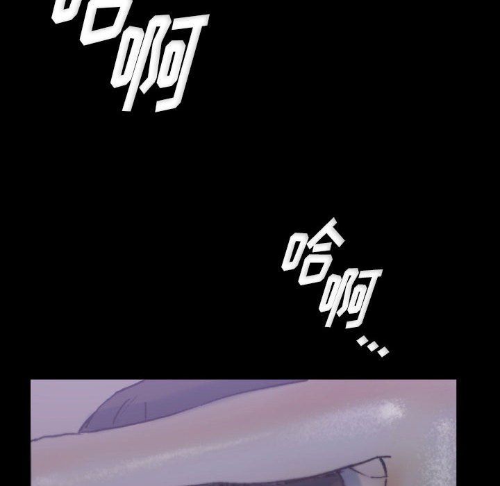 《完美情人养成记》漫画 第23話