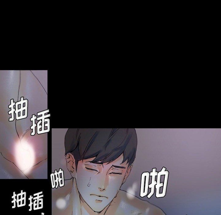 《完美情人养成记》漫画 第23話