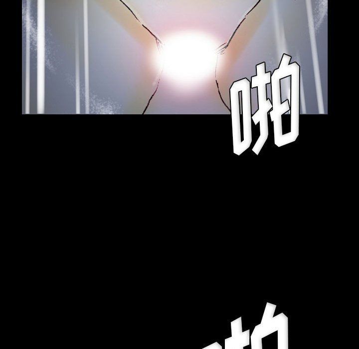 《完美情人养成记》漫画 第23話
