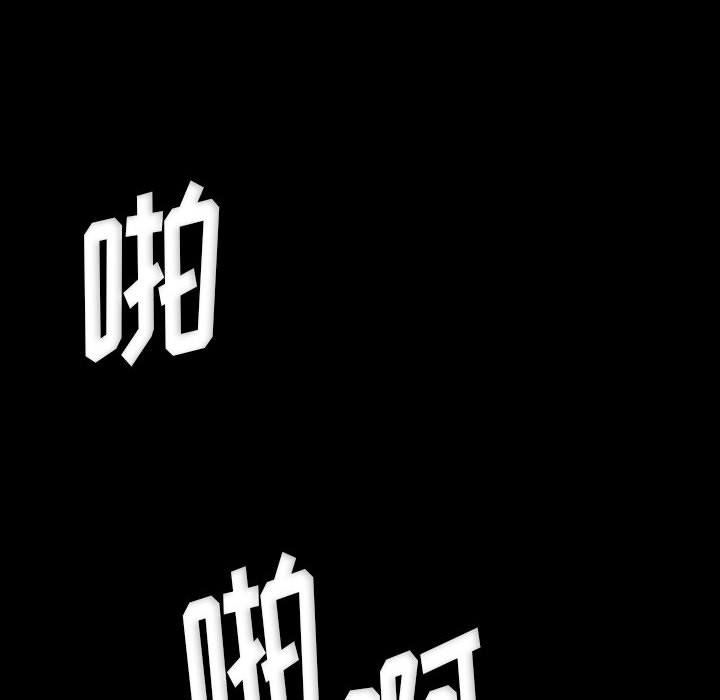 《完美情人养成记》漫画 第23話