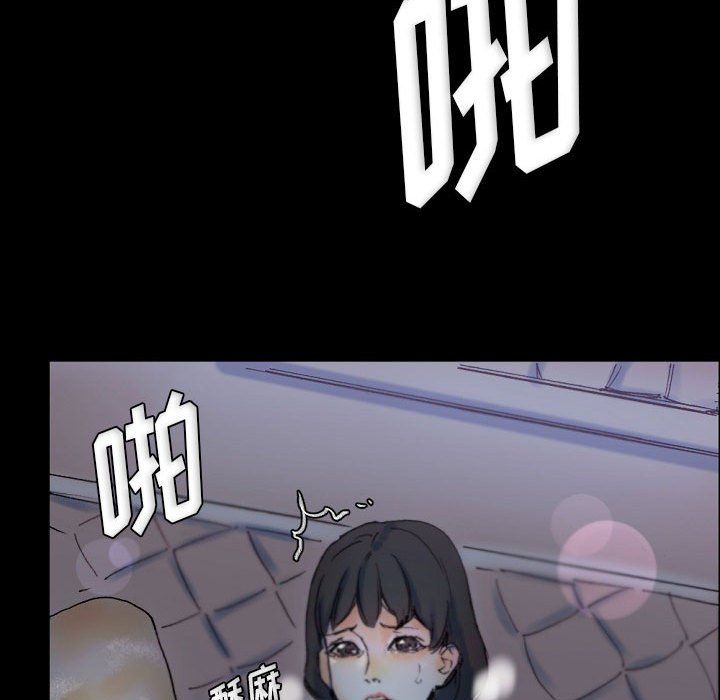 《完美情人养成记》漫画 第23話