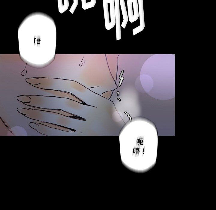 《完美情人养成记》漫画 第23話