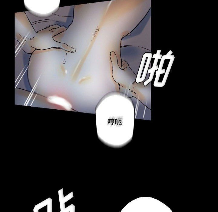 《完美情人养成记》漫画 第23話