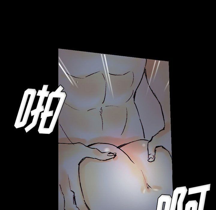 《完美情人养成记》漫画 第23話