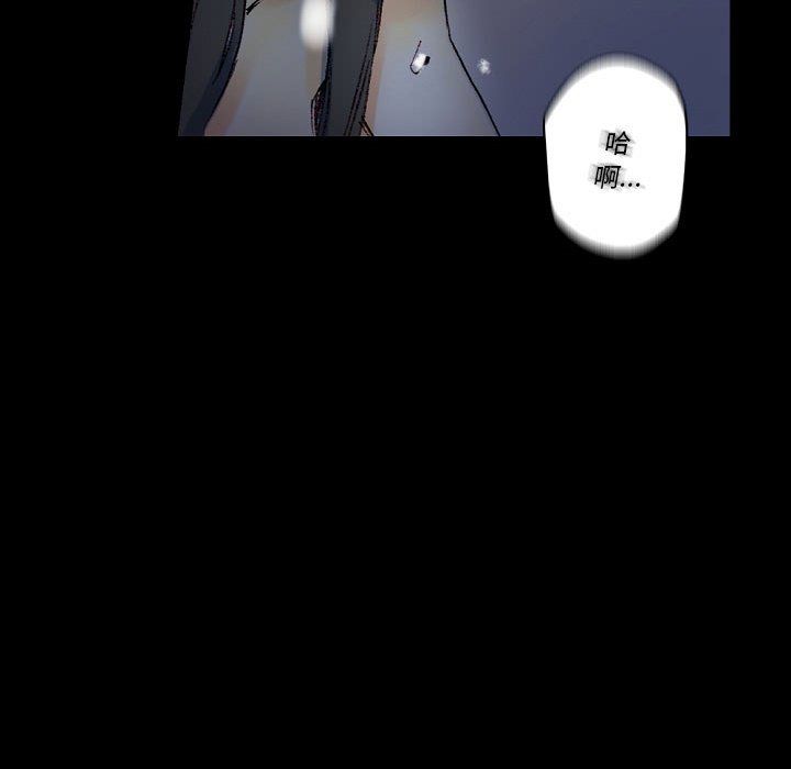 《完美情人养成记》漫画 第23話