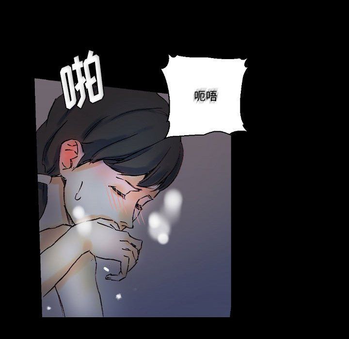 《完美情人养成记》漫画 第23話