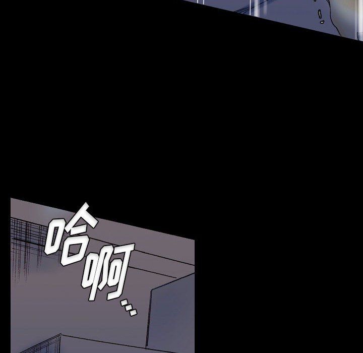 《完美情人养成记》漫画 第23話