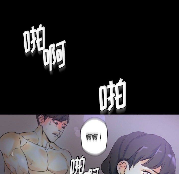 《完美情人养成记》漫画 第23話