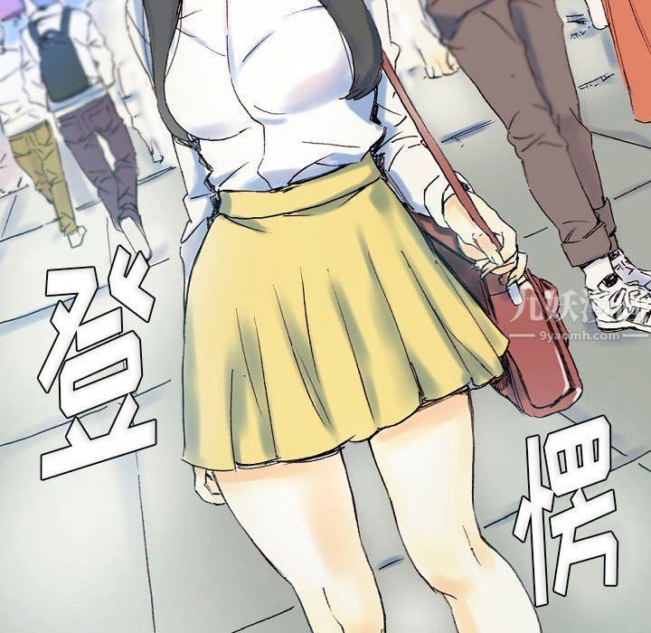 《完美情人养成记》漫画 第23話