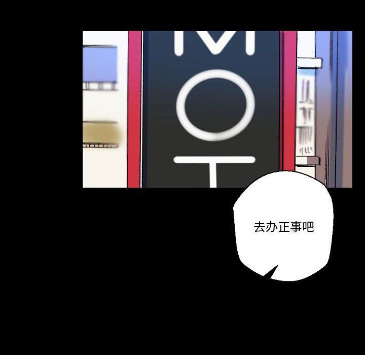 《完美情人养成记》漫画 第23話