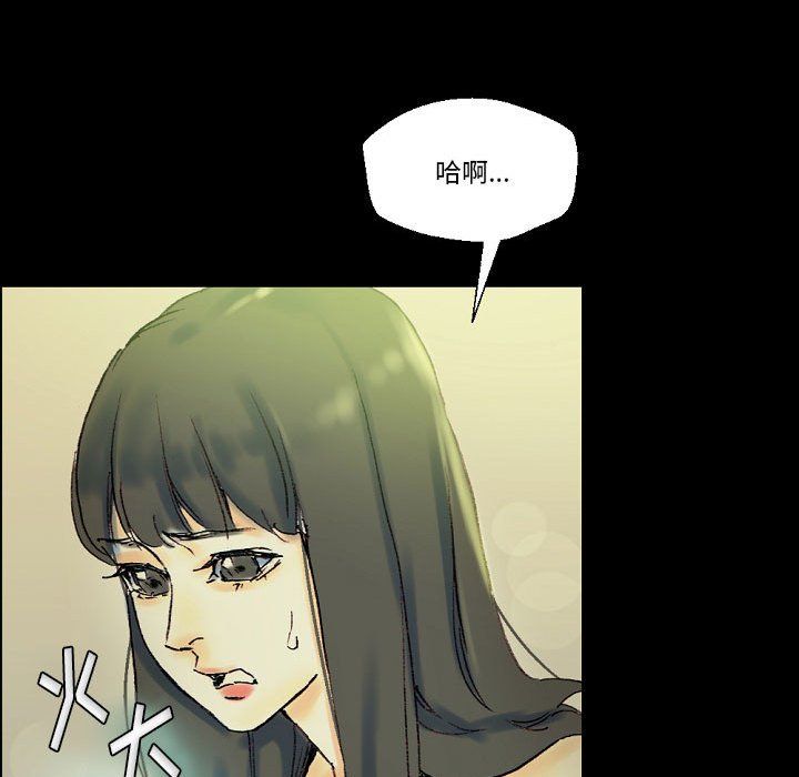 《完美情人养成记》漫画 第24話