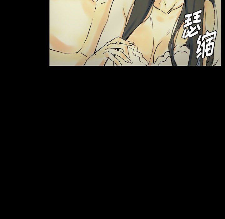 《完美情人养成记》漫画 第24話