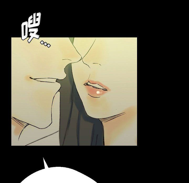 《完美情人养成记》漫画 第24話