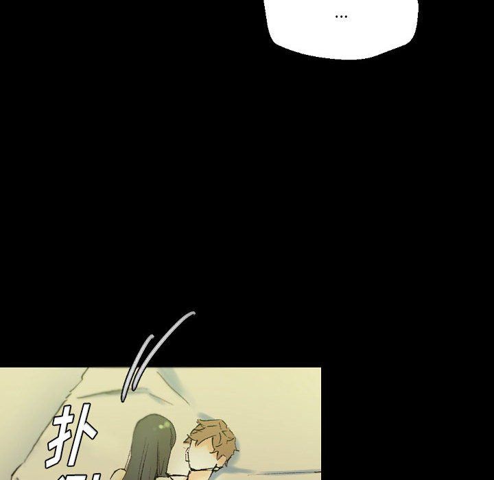 《完美情人养成记》漫画 第24話