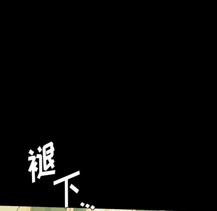 《完美情人养成记》漫画 第24話