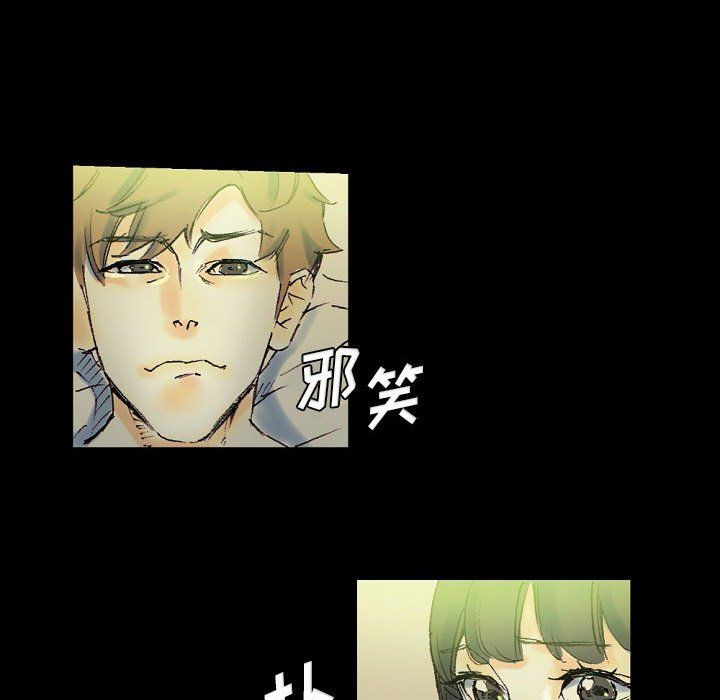 《完美情人养成记》漫画 第24話