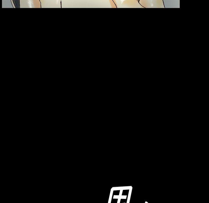 《完美情人养成记》漫画 第24話