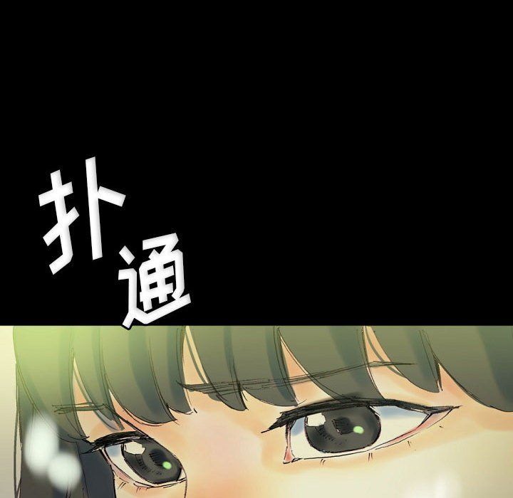 《完美情人养成记》漫画 第24話