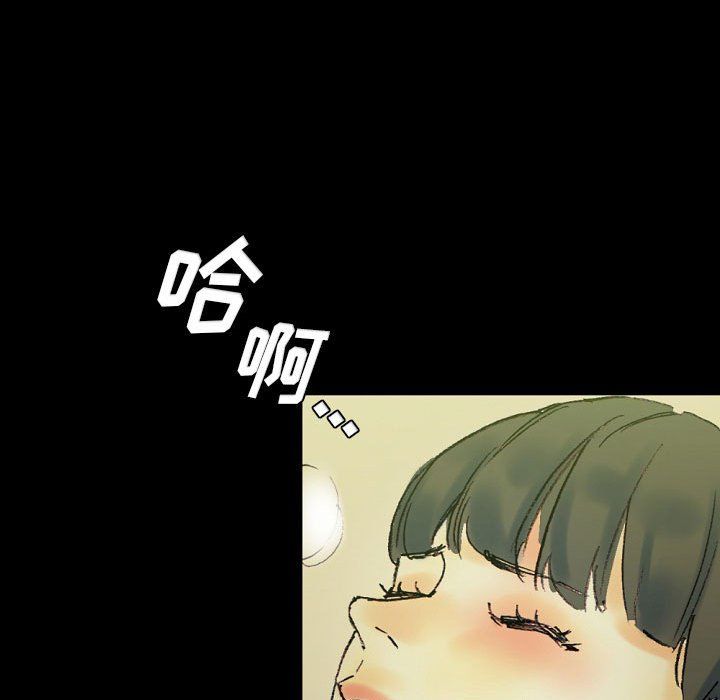 《完美情人养成记》漫画 第24話