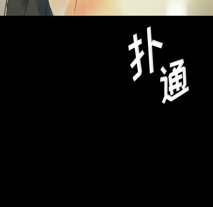 《完美情人养成记》漫画 第24話