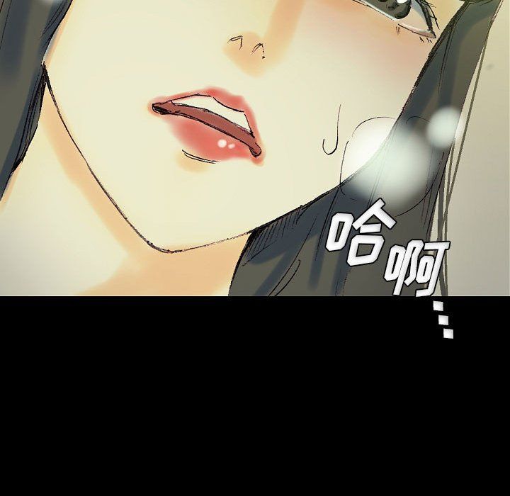 《完美情人养成记》漫画 第24話