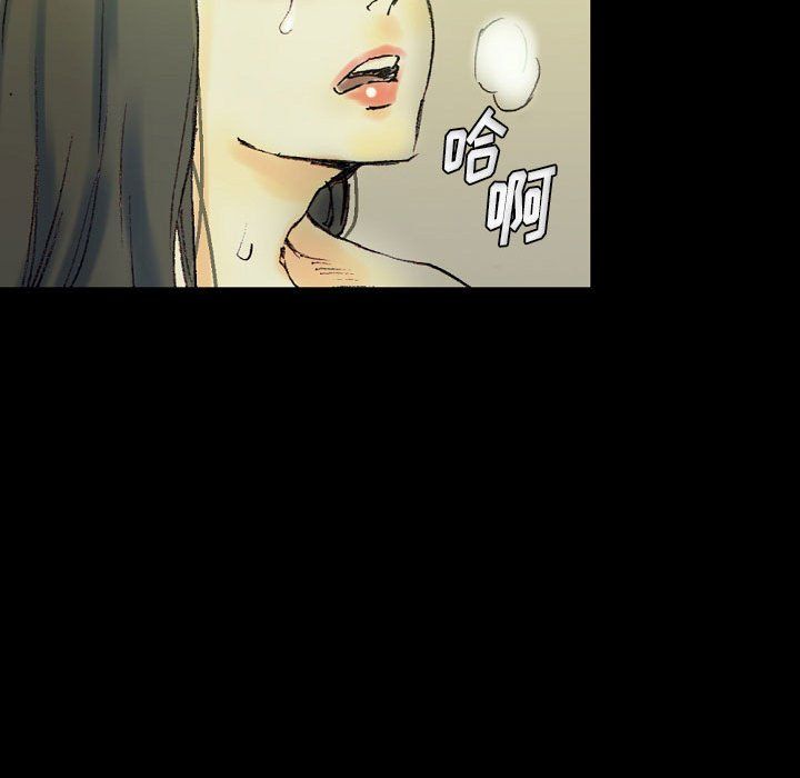 《完美情人养成记》漫画 第24話