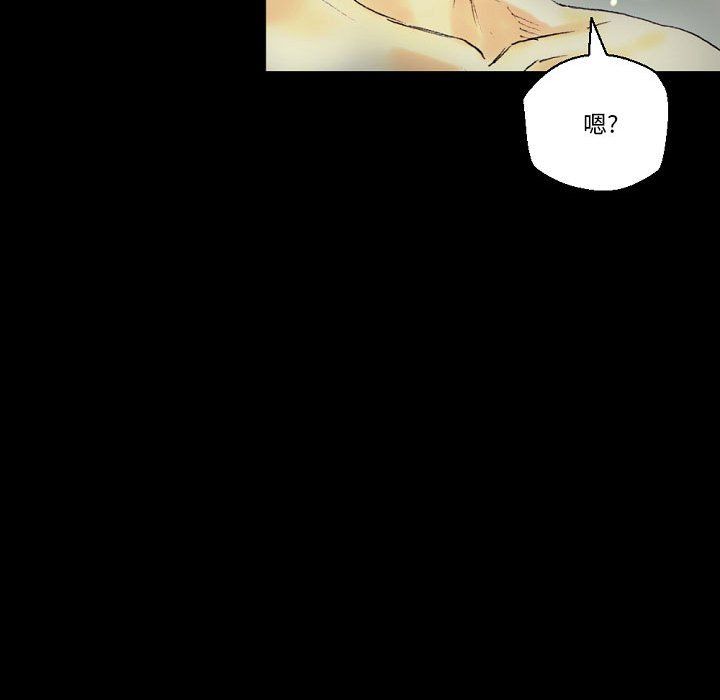 《完美情人养成记》漫画 第24話