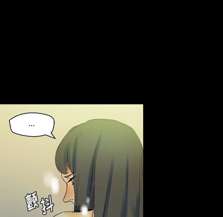 《完美情人养成记》漫画 第24話