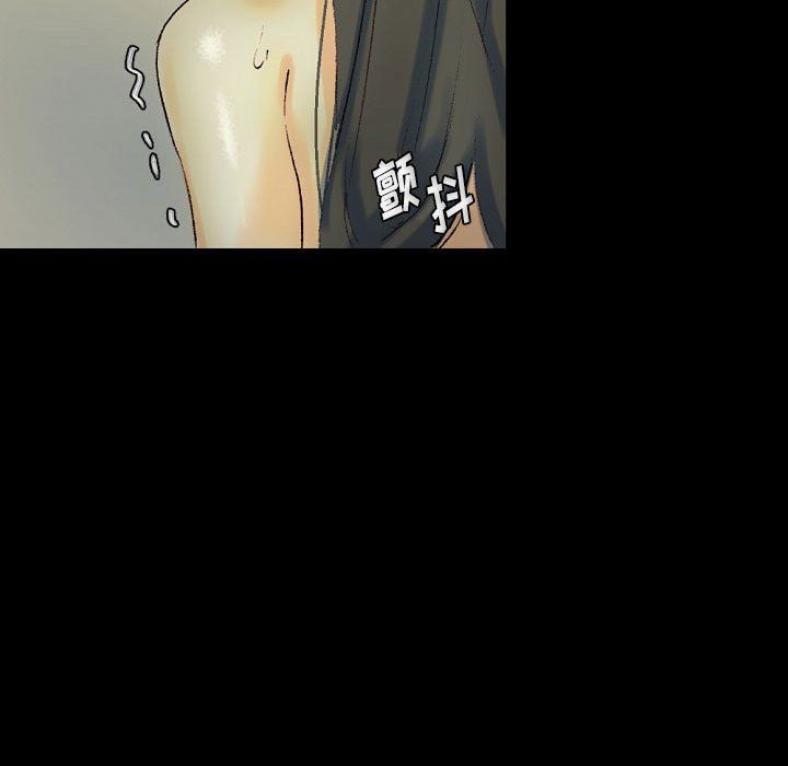 《完美情人养成记》漫画 第24話
