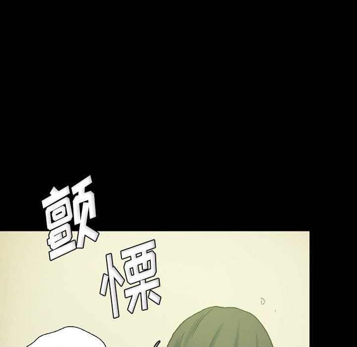 《完美情人养成记》漫画 第24話