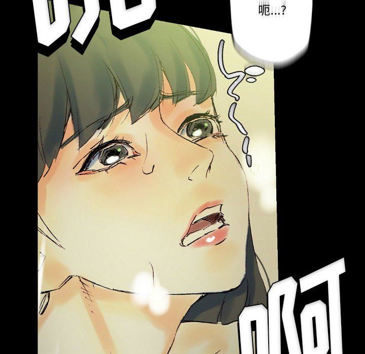 《完美情人养成记》漫画 第24話
