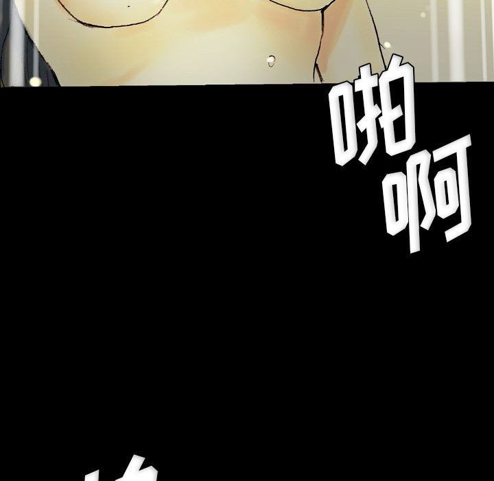 《完美情人养成记》漫画 第24話