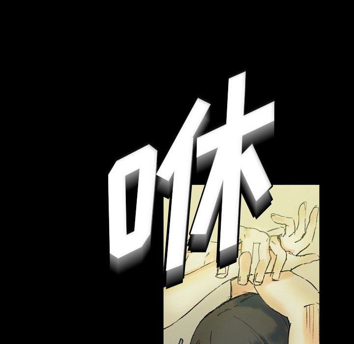 《完美情人养成记》漫画 第24話