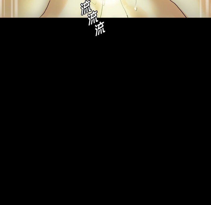 《完美情人养成记》漫画 第24話