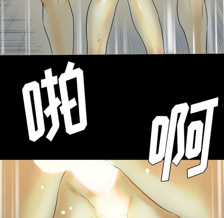 《完美情人养成记》漫画 第24話
