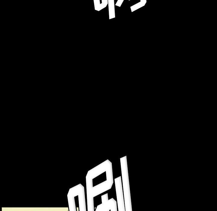 《完美情人养成记》漫画 第24話
