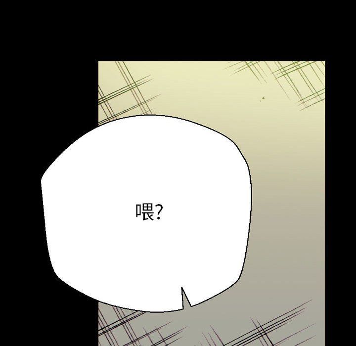 《完美情人养成记》漫画 第24話