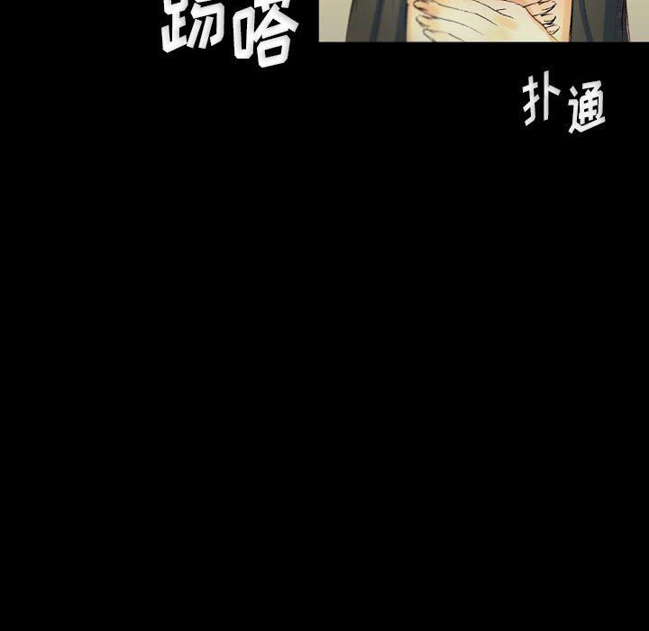 《完美情人养成记》漫画 第24話