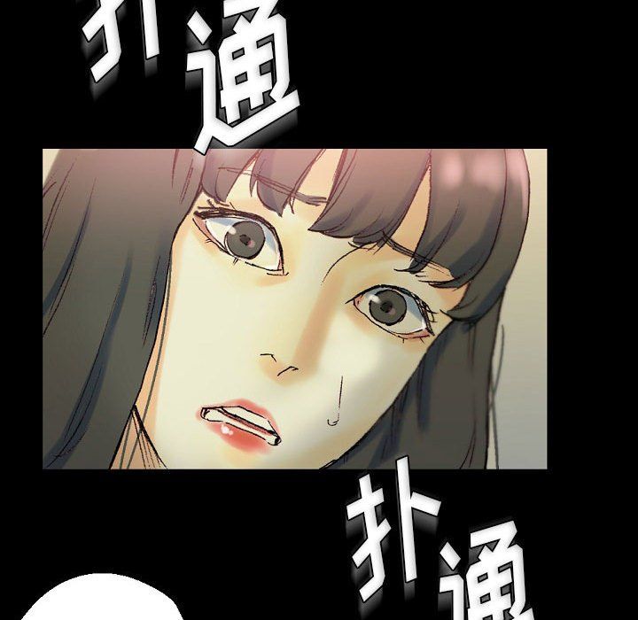 《完美情人养成记》漫画 第24話
