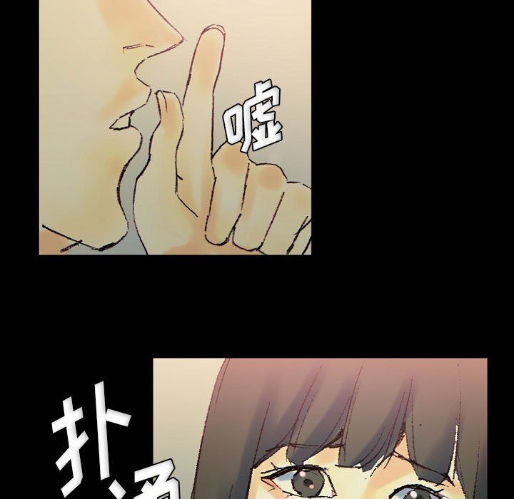 《完美情人养成记》漫画 第24話