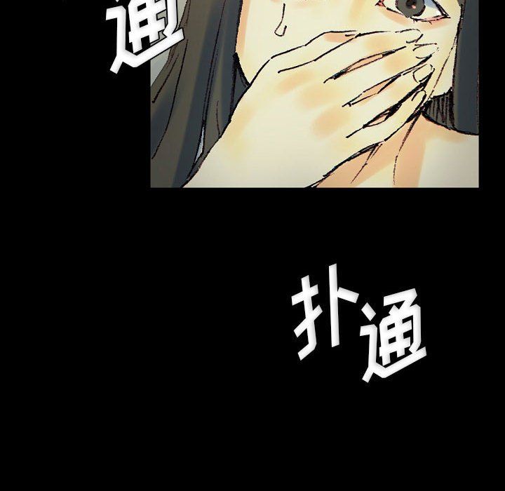 《完美情人养成记》漫画 第24話