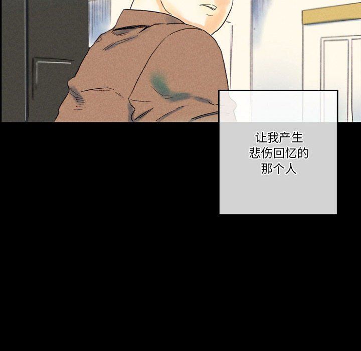 《完美情人养成记》漫画 第25話