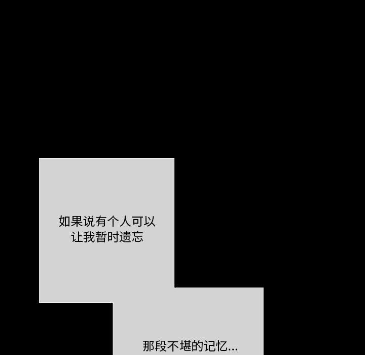 《完美情人养成记》漫画 第25話