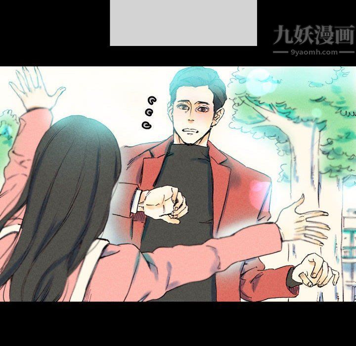 《完美情人养成记》漫画 第25話