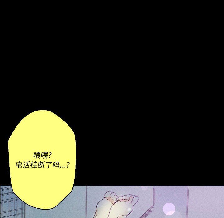 《完美情人养成记》漫画 第25話