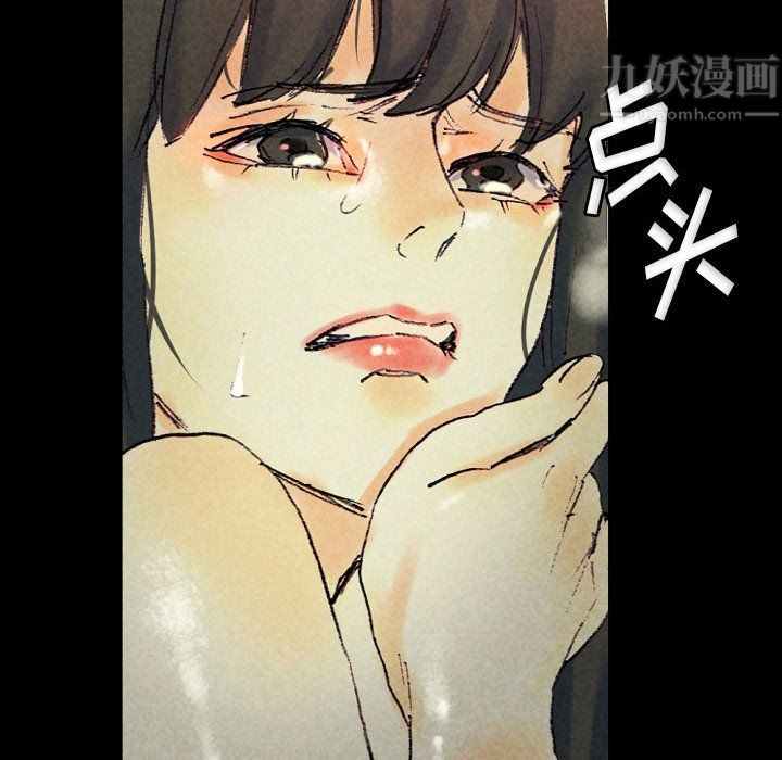 《完美情人养成记》漫画 第25話