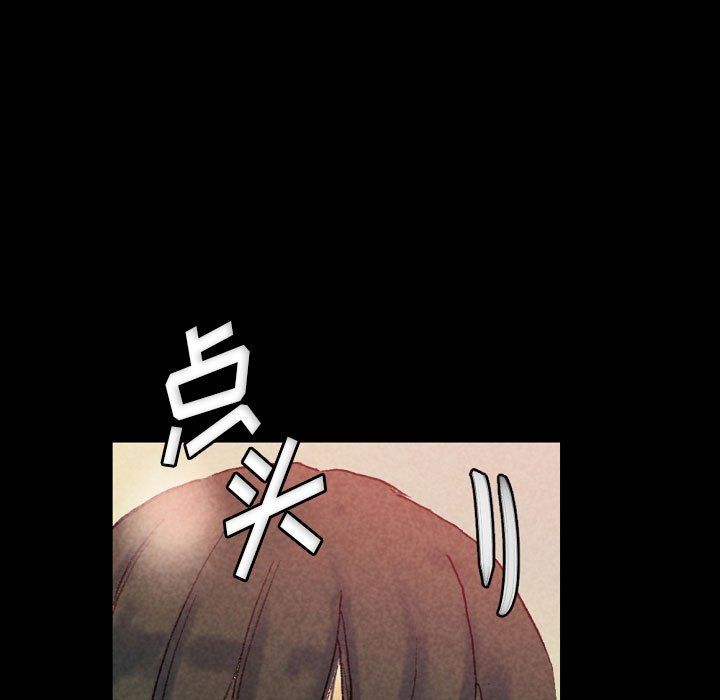 《完美情人养成记》漫画 第25話