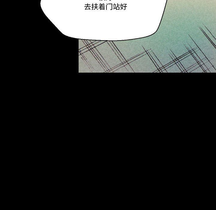 《完美情人养成记》漫画 第25話